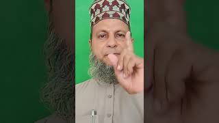 مفتی طارق مسعود فورا توبہ کریں ||mufti tariq masood foran toba karien #ytshort #youtubeshorts