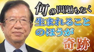 【公式】子供の足の指の長さが左右で違っているのが気になります。遺伝的なものだとしたら申し訳ない気もして…