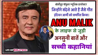 ANU MALIK (MUSIC DIRECTOR) ANSUNI KAHANIYAN | UNKNOWN FACTS | LIFE OF BOLLYWOOD |