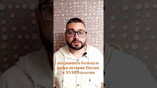 Угадай личность европейского правителя