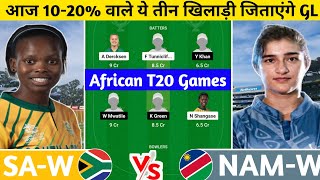 SA-W vs NAM-W Dream11 Prediction | SA-W vs NAM-W Dream11 Team | sa-w vs nam-w today 1st t20i match |