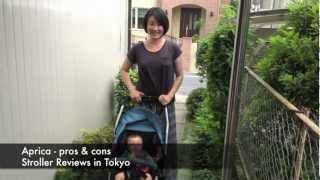 Stroller review in Tokyo - the Aprica（アップリカベビーカーのリビュー）