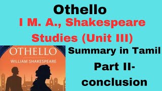 Othello Summary in Tamil- Part II (I  M.A.,  Shakespeare studies| Unit III)