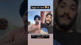 Sagar di votti 😂🔥 #youtubeshorts #shortvideo #viral #reels #shorts