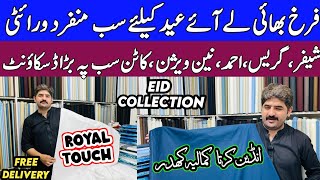 Original Grace Fabrics MEN'S Branded FABRICS Grace GENT'S Summer collection SHEFFER EID COLLECTION