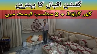 120 Sq. Yards Beautiful House For Sale Ground + 2 I Gulshan-e-Iqbal Karachi I 6 Bedroom One Unit