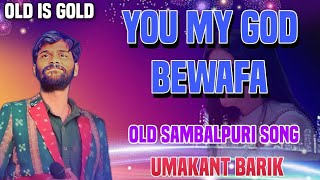 You My God Bewafa || Umakant Barik || Sambalpuri Old Dhoka Song || Sambalpuri Bewafa Song || Mp3