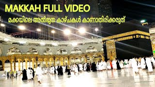 MAKKAH 🕋 BEAUTIFUL VIEW 😍  |#MAKKAH FULL VIDEO | #kaaba