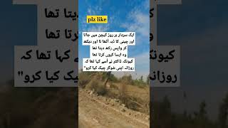 کیچن میں جاتا اور چینی کا ڈبہ