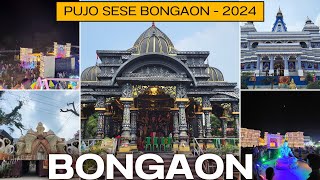 BONGAON - 2024 || বনগাঁ থেকে দত্তপুলিয়া সব সেরা ঠাকুর এক ভিডিওতে || #durgapuja2024 @bordarlifestyle