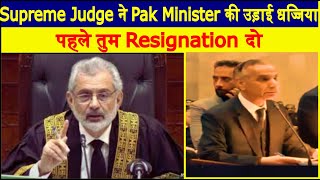 Judge Roast Pakistani Minister in Supreme court of Pakistan.