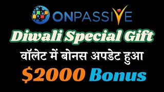 #ONPASSIVE Diwali Special Gift वॉलेट में बोनस अपडेट हुआ $2000 Bonus Onpassive