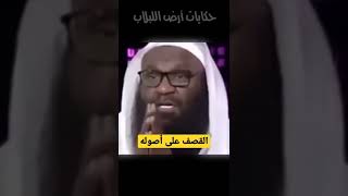 القصف على أصوله😂✌️