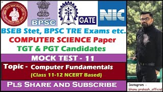 Computer Science MCQs Mock - 11 | COMPUTER FUNDAMENTALs| TGT & PGT Candidates | #ncertbasedquestion