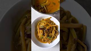 তেতুল দিয়ে শাপলা CURRY / Summer Tuist #shorts