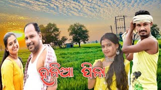 Samblapuri comdey Video Mr Chand