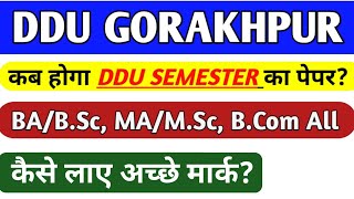 DDU Exam Time Table 2022 | ddu ba time table 2022 | ddu exam date 2022 | ddu 2nd semester exam date