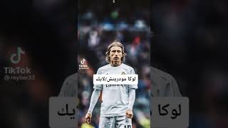 من هو افضل لاعب وسط في التاريخ