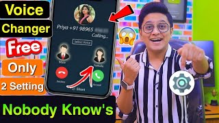 अब आयेगा Double मज़ा Change Voice During Phone Call || Voice Changer Fun Tutorial