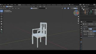 How to make a plastic chair in blender 2.90 for beginners