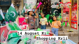 14 August Ki Shopping Krli | Anaya Ne Dukaan Wale Ka Baja Tod Diya | Bohot Maza Aya | #14august#like