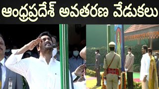 Ap Formation Day 2020  ||Celebrations at Cm Ys Jagan Camp Office||