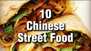 10 Chinese Street Food Ini Pasti Kamu Suka