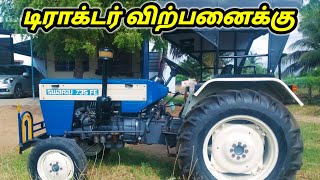 FOR SALE SWARAJ 735 FE TRACTOR 🚜/ IN TAMILNADU முழுவதும்/@agriculturevehicle.