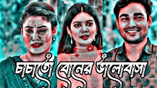 Jomir Laiga Lorai | জমির লাইগা লড়াই (Full Natok) EagleTeam | Kiron, Susmita | Bangla Natok 2024