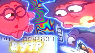 САСАРИКИ ЁРШИК И ***ДА