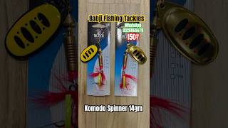 KOMODO SPINNER 14gm - 150₹ BABJI FISHING TACKLES MUMBAI 9326865679 #fishing #trending #viral