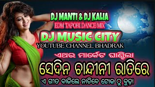 SEDINA CHANDINI RATIRE EDM MIX DJ 2021 || DJ MANTI & DJ KALIA || BASS MIX VIBRATION || DJ MUSIC CITY