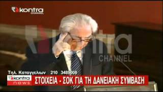 ΚΑΣΣΙΜΑΤΗΣ ΓΙΑ ΤΗΝ ΑΠΑΤΗ ΤΟΥ ΜΝΗΜΟΝΙΟΥ