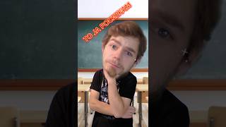 JASIU SIGMA 🗿V2 #shorts #short #funny #jarywilczek #jasiu #suchar #szkoła #śmieszne #humor #4u