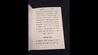 שמות הצדיקים (סגולה לישועה) - רבי נתן, חלק י'