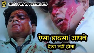 अनजान फ़रिश्ते | Anjaan Fariste | गरीब और अमीर के बीच की दिवार | एक बार जरुर देखें  | Desi Film