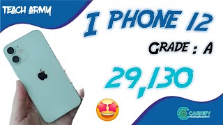 I phone 12 from cashify super sale grade :A under 29,130 #unboxingarmy #cashifysupersale