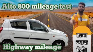 Alto 800 mileage test/maruti Alto 800 modal mileage test/ alto 800 mileage test