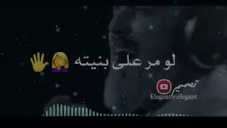 خطار اجاني 😣💔 _ الحاج باسم الكربلائي 2019  🌟