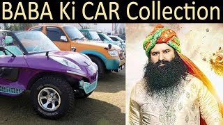 Car Collection of Baba Ram Rahim | Gyan Junction