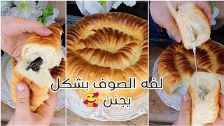 لفه الصوف بشكل يجنن وهشاشه غير طبيعيه