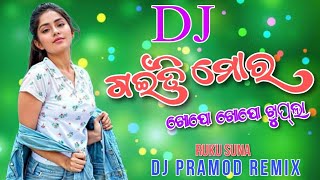 Gaenti Mor Khopo Khopo Khupla || Old Sambalpuri Dj || Ft - Ruku Suna || Sambalpuri Song || Dj Remix