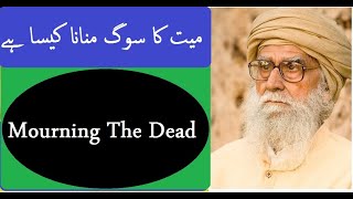 Mourning the dead ~ By Maulana Wahiduddin Khan // Rediscover Islam