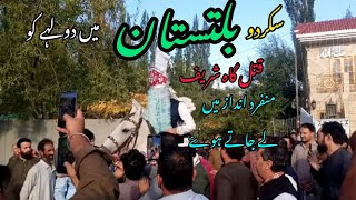 Skardu Balistan Marriage| Dulhay Miyan Ko Ghoray Pe Sawar Kia| Gilgit Baltistan Culture