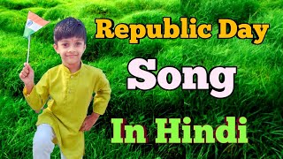 Republic Day Song in Hindi | Son of India | Indian Patriotic Hindi Song | Soldier Song