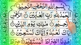 Surah Fatiha अल्हम्दु शरीफ Quran Chapter 1 Alhamdu Shareef. #dua