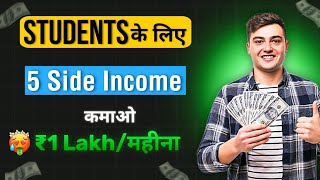 Earn ₹3000/Day | 5 Easy Online Side Income Work To Earn ₹1 Lakh/Month in 2024. Earn Money Online