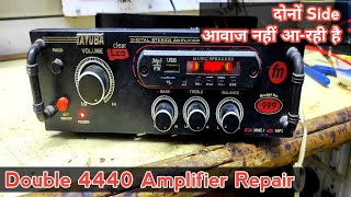 4440 Double Amplifier repair | Amplifier में दोनों side आवाज नहीं आ रही है