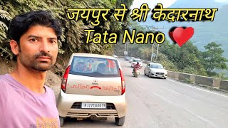 Jaipur to Kedarnath part - 1 | Tata Nano Hills | Kedarnath Uttarakhand | Rishikesh Haridwar