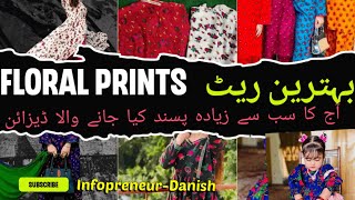 Floral Prints balochi suits- behtreen rate, resellers can get good discounts || Infopreneur-Danish